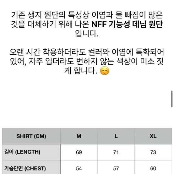 라퍼 데님 반팔셔츠