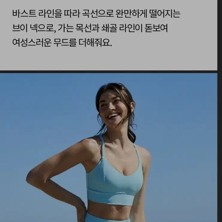 [젝시믹스] 비키니 브라탑 - 헬스, 수영 다 가능