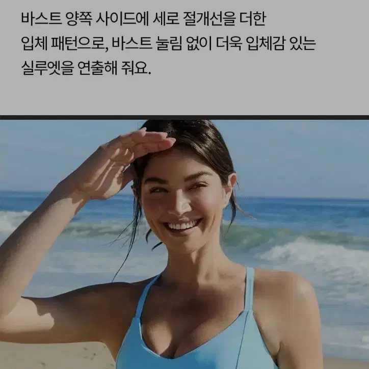 [젝시믹스] 비키니 브라탑 - 헬스, 수영 다 가능