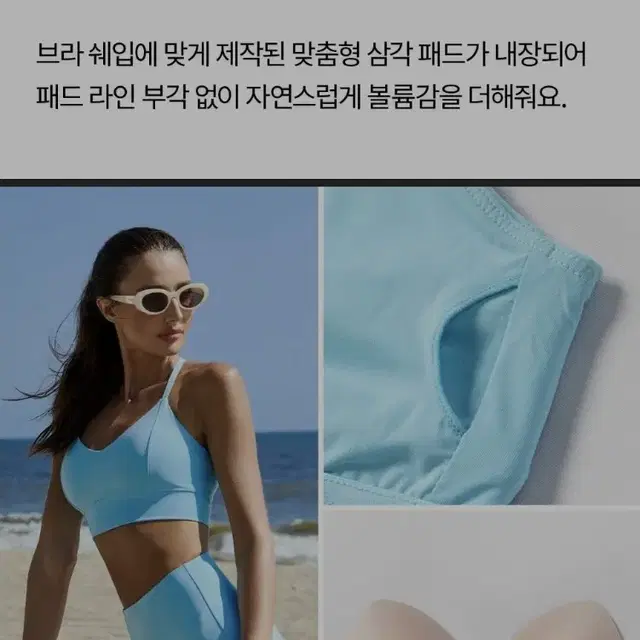 [젝시믹스] 비키니 브라탑 - 헬스, 수영 다 가능 / 여름 신상