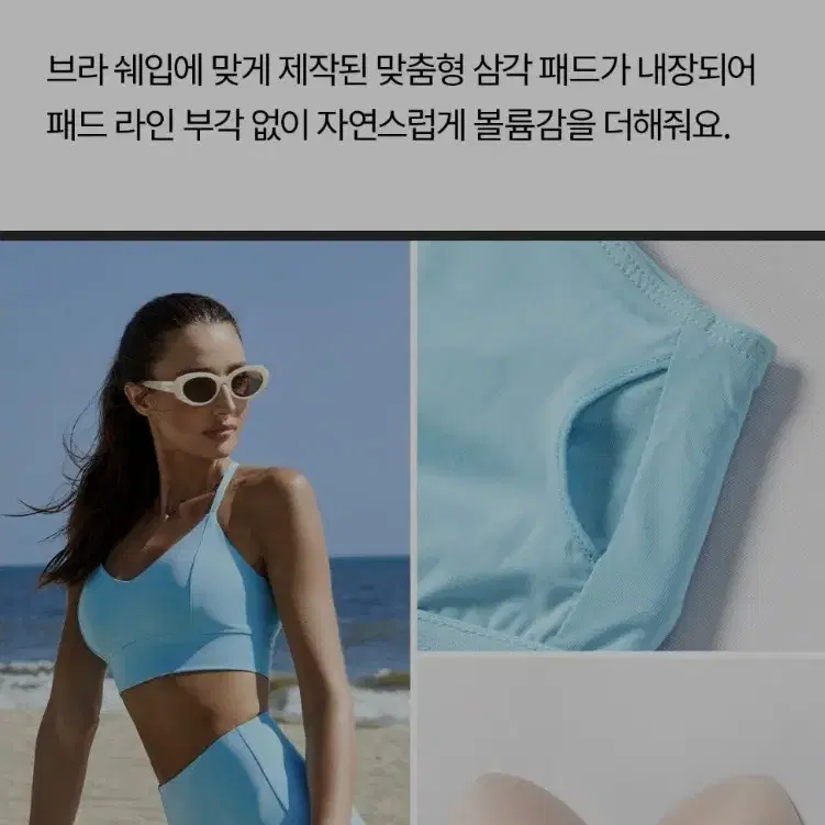 [젝시믹스] 비키니 브라탑 - 헬스, 수영 다 가능