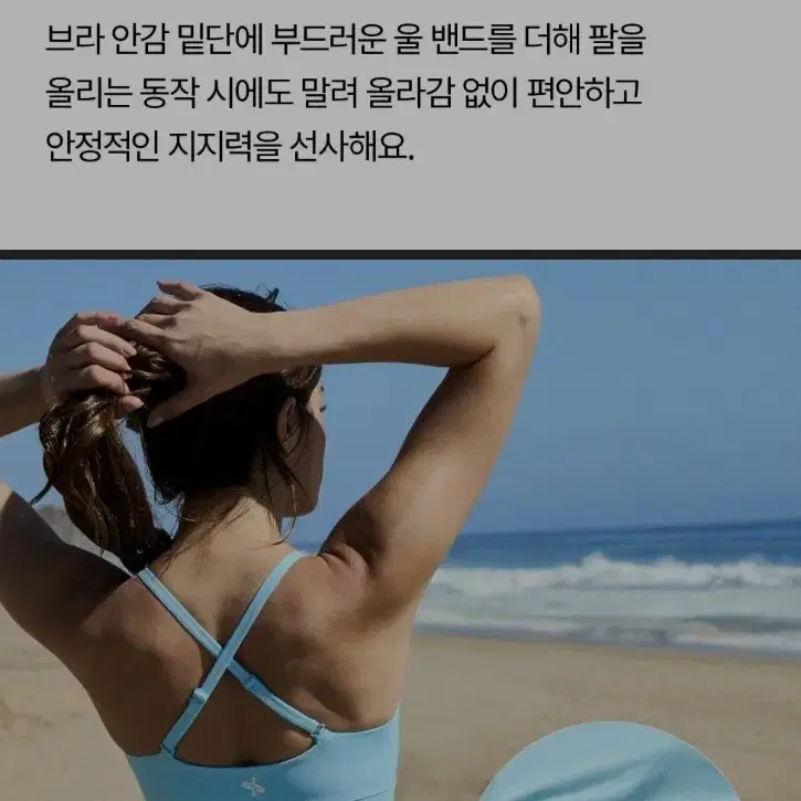 [젝시믹스] 비키니 브라탑 - 헬스, 수영 다 가능