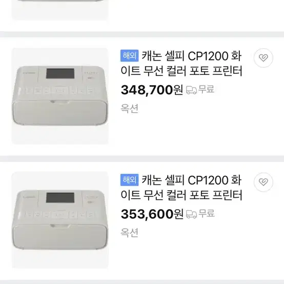 캐논 셀피 CP1200 화이트 무선 컬러 포토 프린터