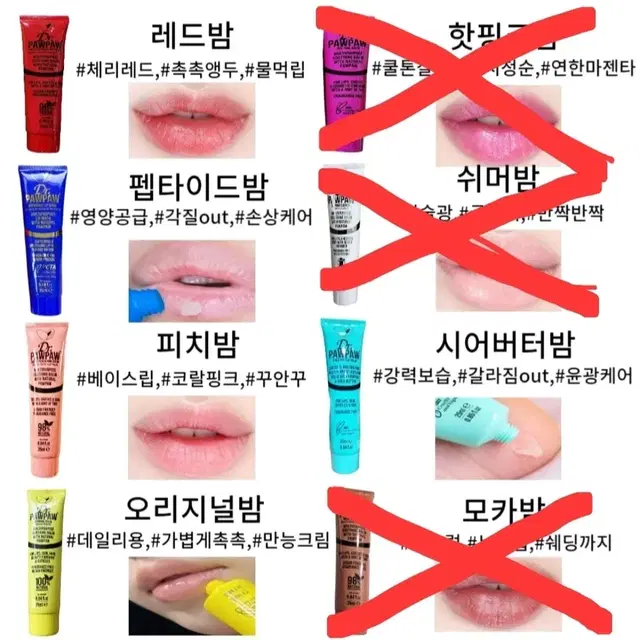 닥터포포25ml3종 + 미니10ml3종 set