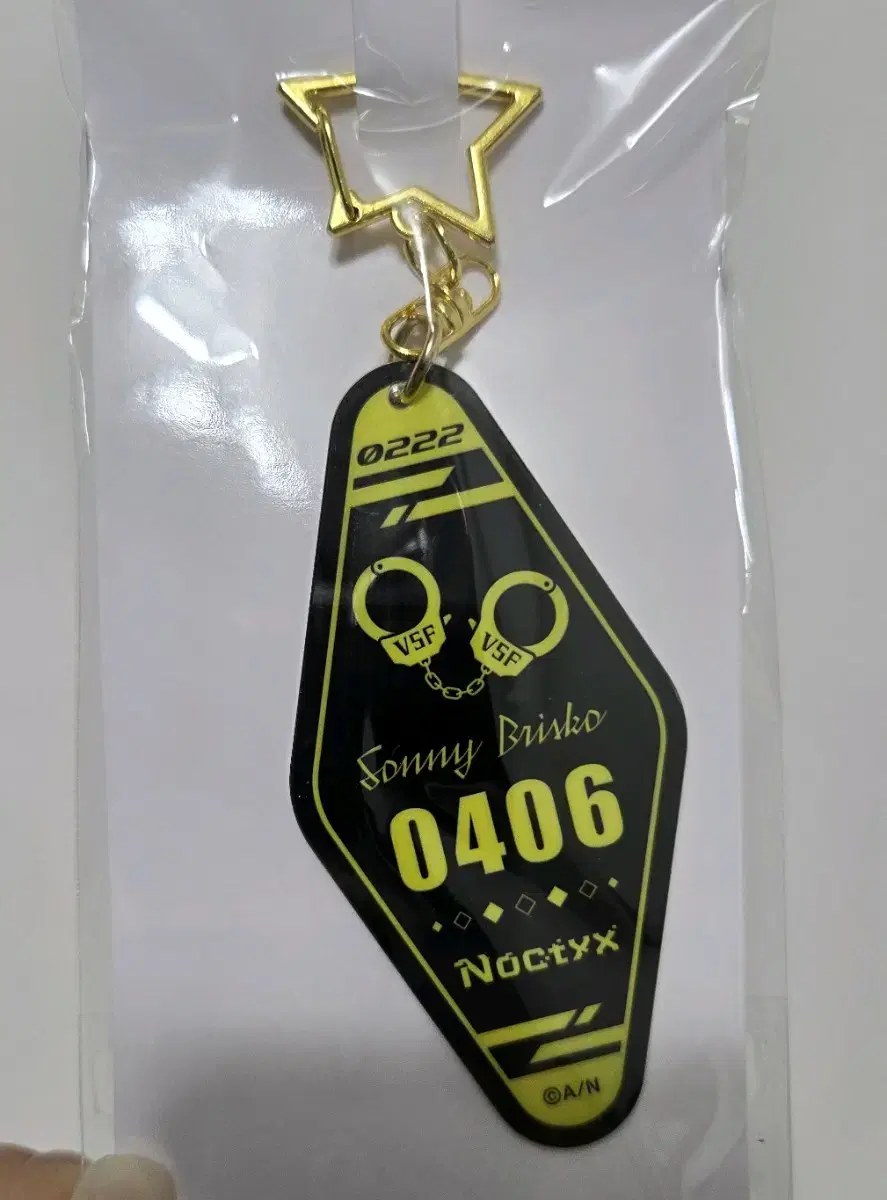 NIJISANJI EN sunny Hotel Keyring