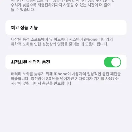 아이폰12프로 128기가 스페이스그레이