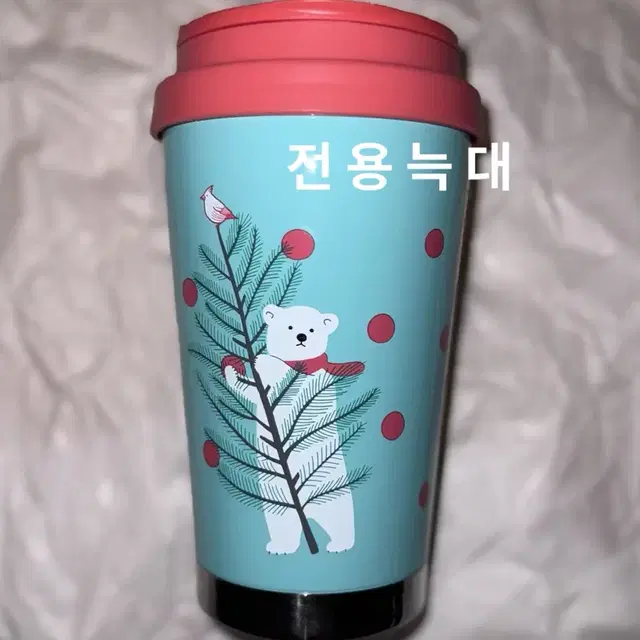 스타벅스 폴라배어 엘마 355ml