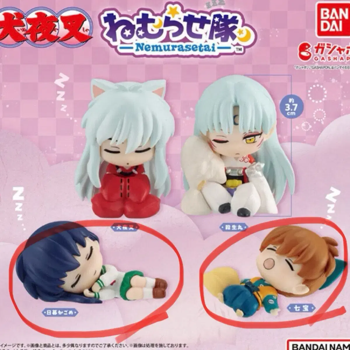 [PRICE REDUCED] Kagome Shippou Bulk_Inuyasha Nemurasetai Sleeping Gacha