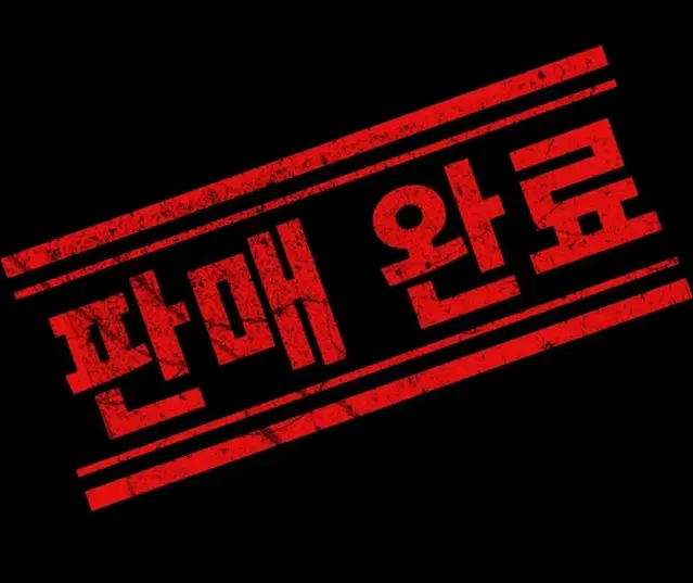 기아 타이거즈 클래식 하프 집업 자켓 105 남음