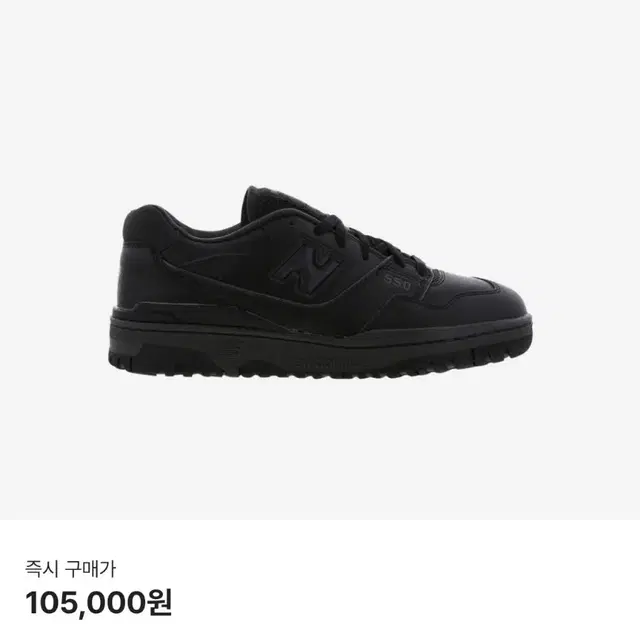 뉴발란스 550 트리플 블랙 (550 triple black)