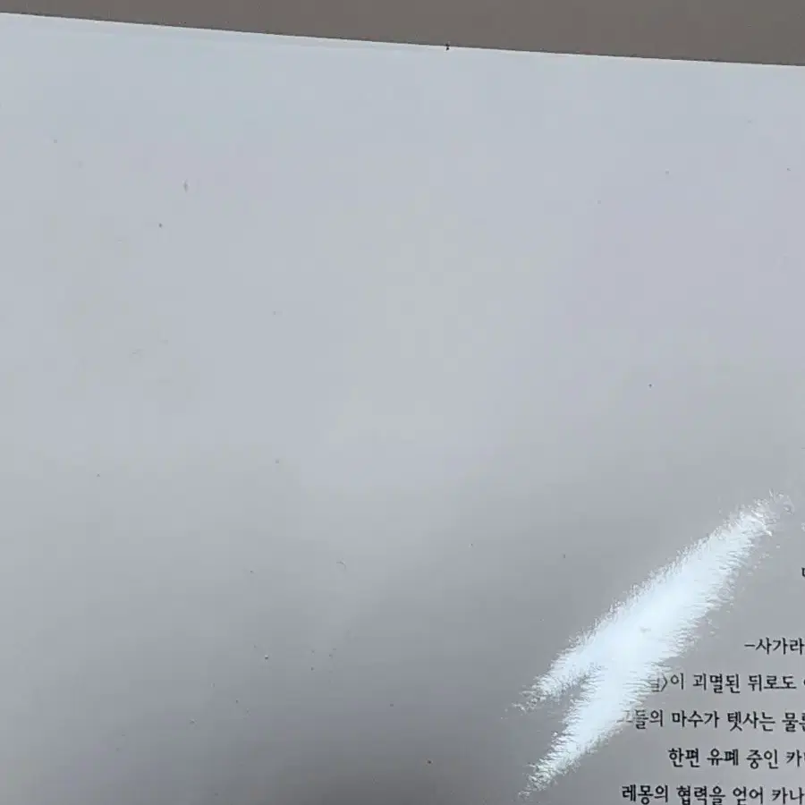 풀메탈패닉 굿즈팝니다