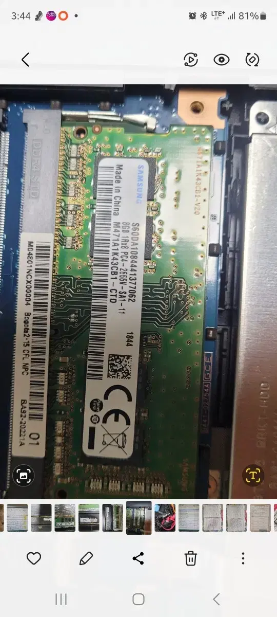 삼성 노트북용 ddr4 8G 2666v