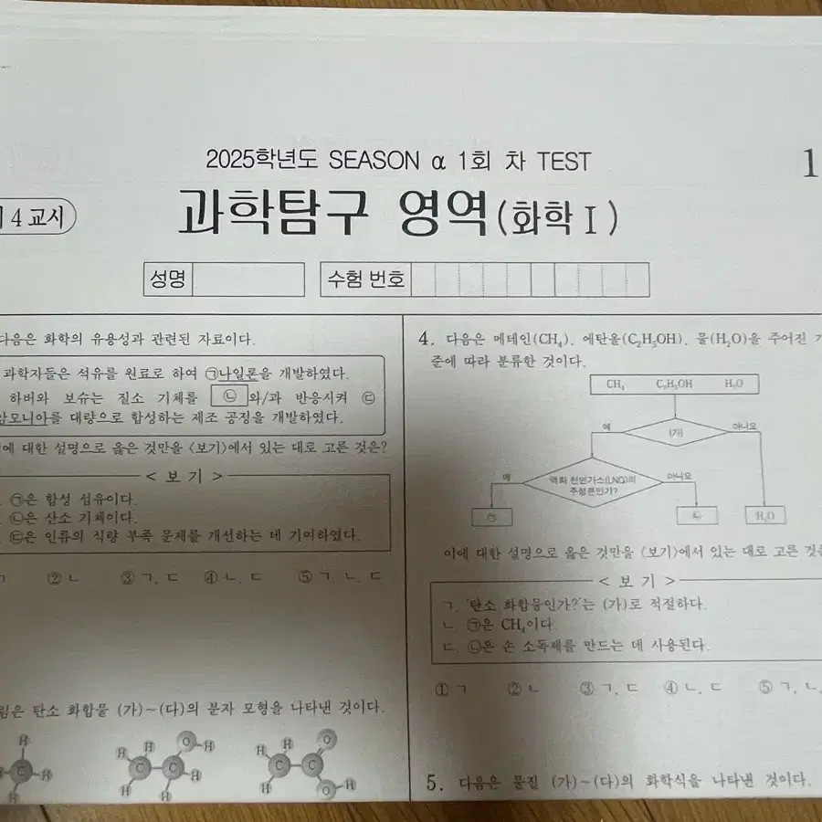 강대 우승석쌤 모의고사 17회분 일괄