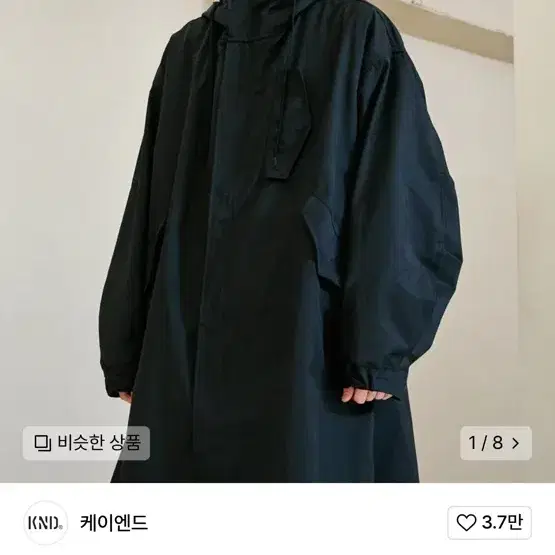 L) 케이엔드 피쉬테일 자켓