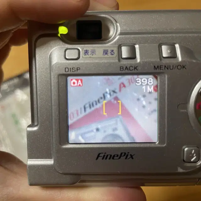 풀구성 후지필름 파인픽스 A303 Fujifilm Finepix A303