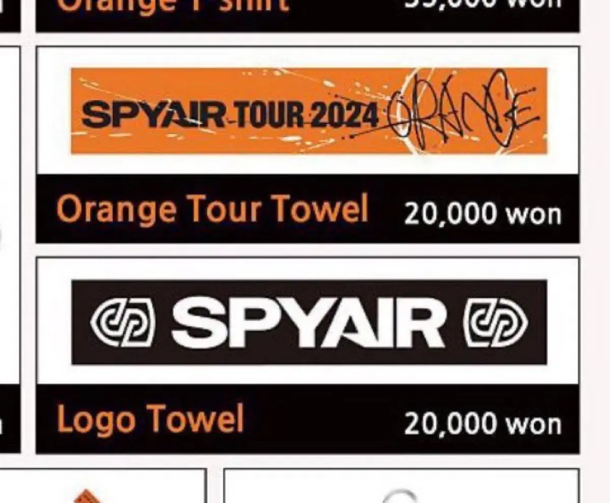 SpyAir Orange Towel WTS