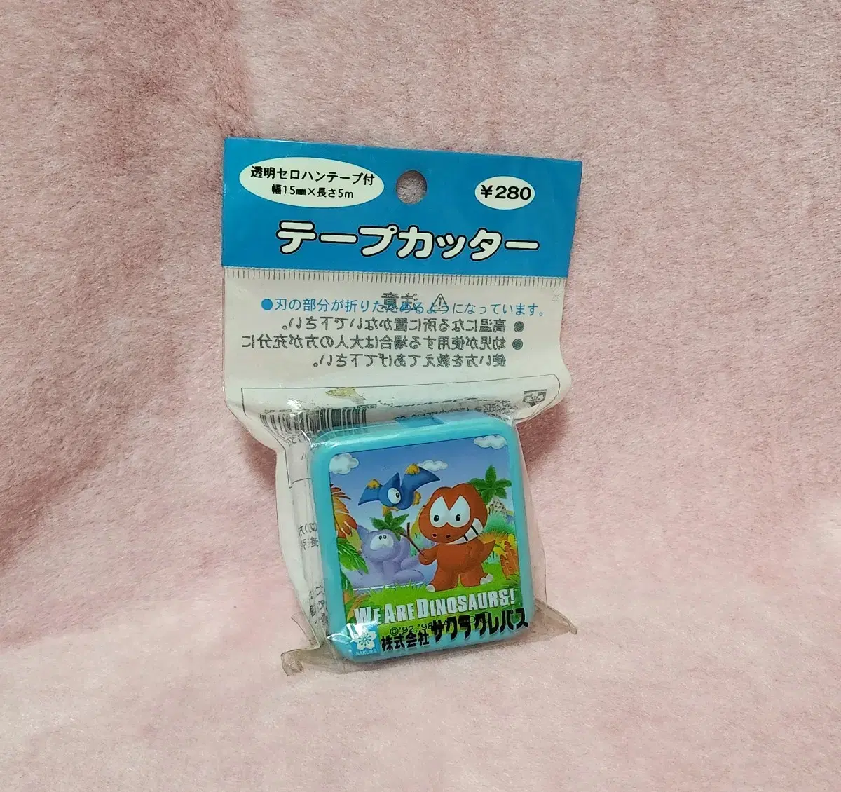 Classic Sanrio Dinosaur Tape Cutter