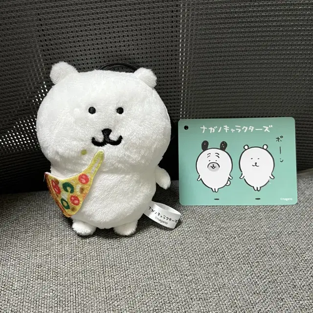 [안전결제] 후류 피자 농담곰 마스코트 인형