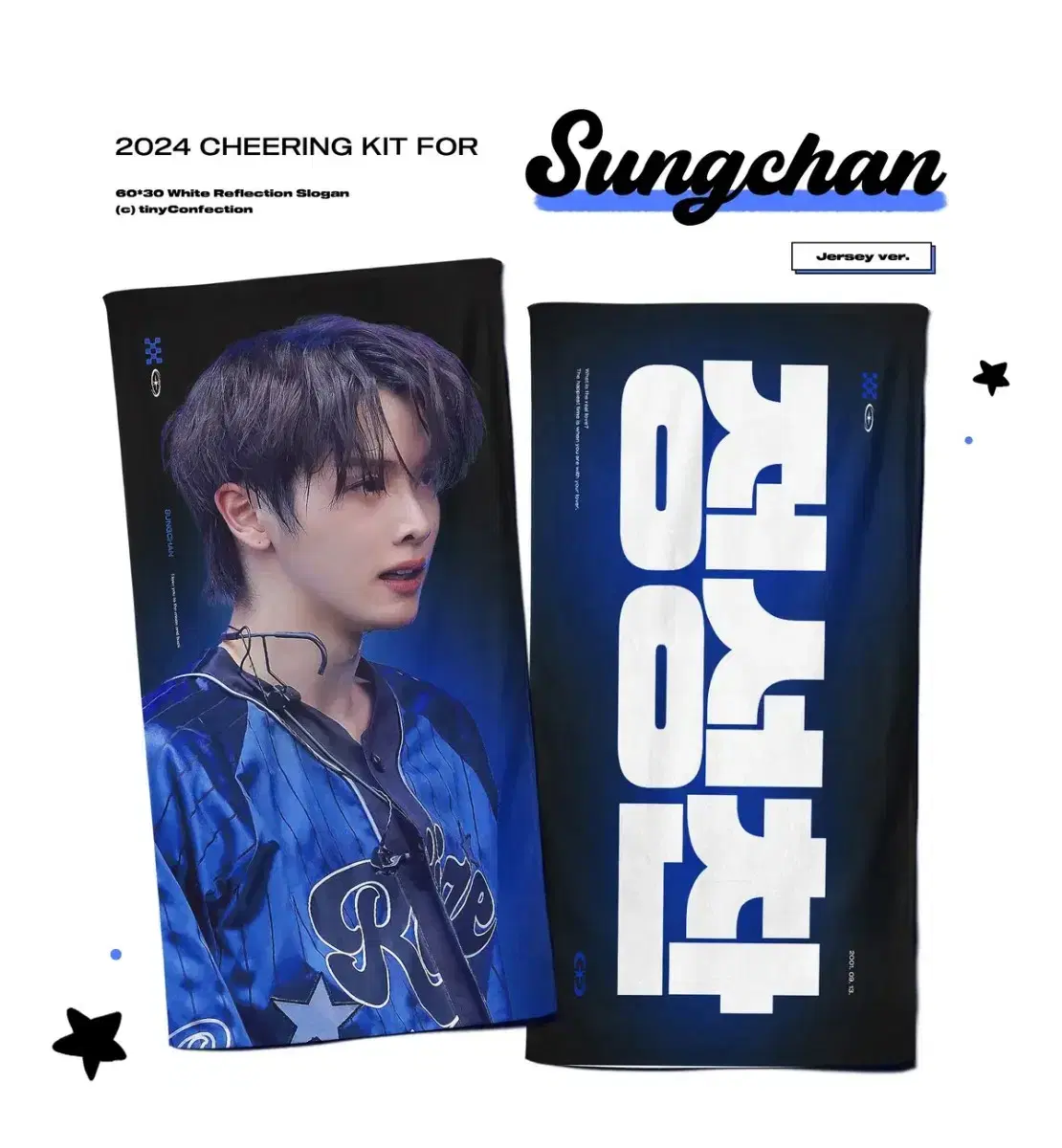 Discount) riize sungchan slogan TinyConfection.