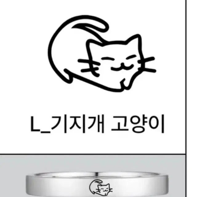 에이블리 반지 판매