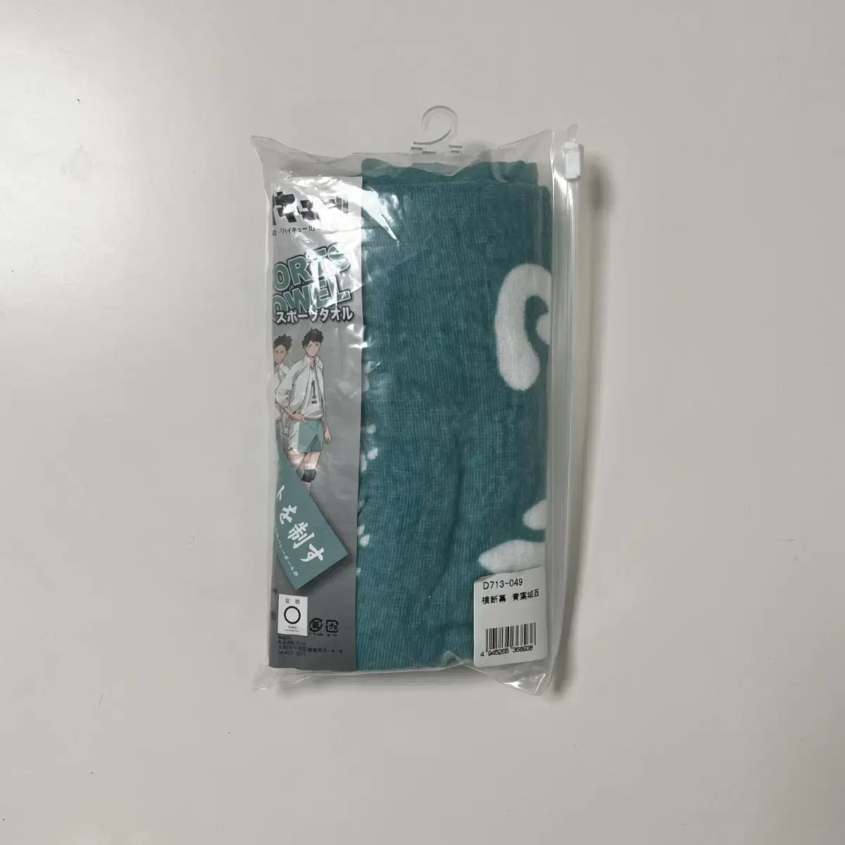 Haikyuu Seijo Aobajosai Banner Sports Towel Oikawa Iwaizumi