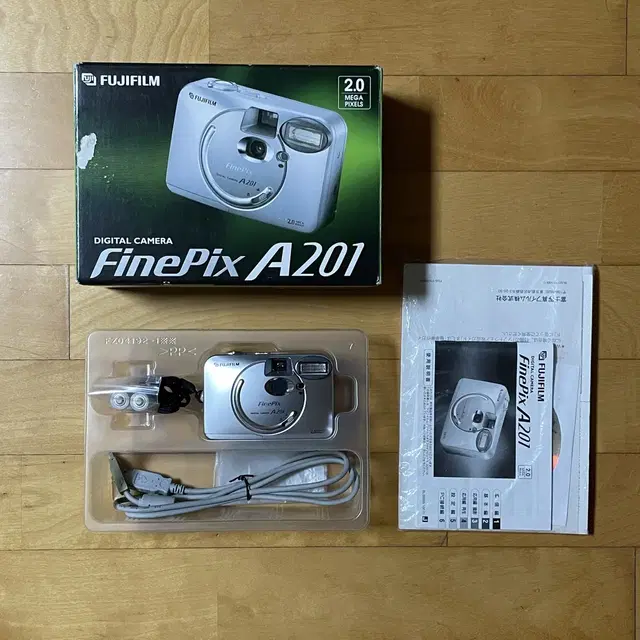 풀박스 후지필름 파인픽스 A201 Fujifilm Finepix A201