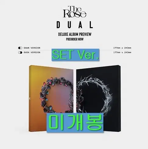 더로즈 - DUAL [Deluxe DAWN+DUSK] (미개봉, CD)