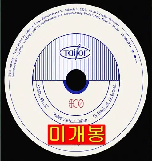 더블랭크숍 - 1집 / Tailor (미개봉, CD)