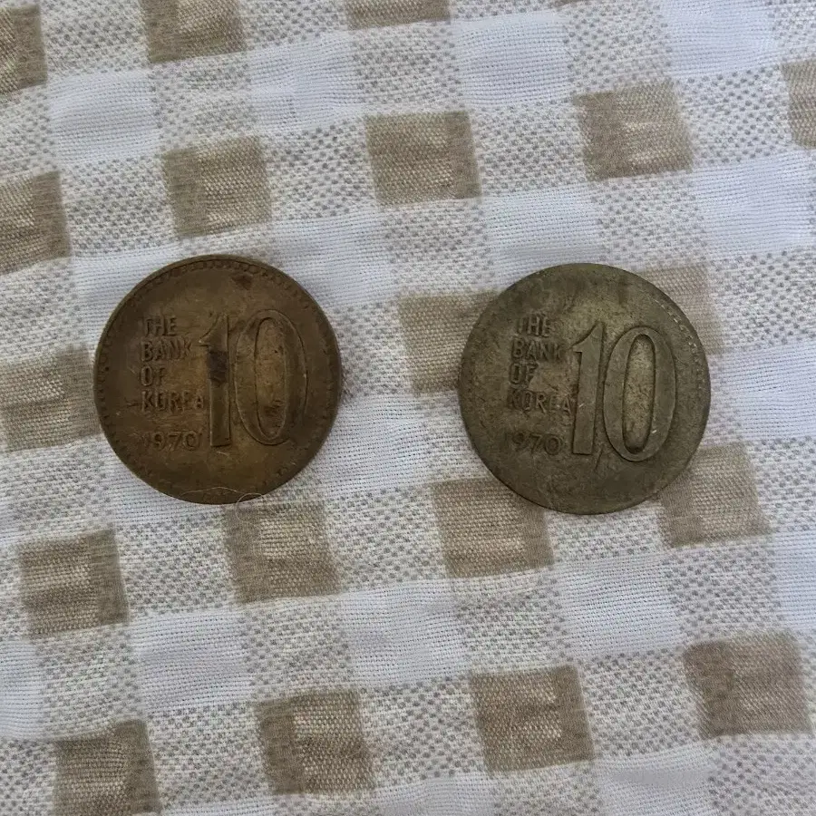 1970년10원 사용재동전