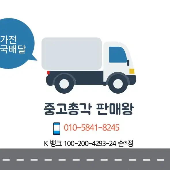 중고 삼성 최신 615L 냉장고(RT62A7042SL)