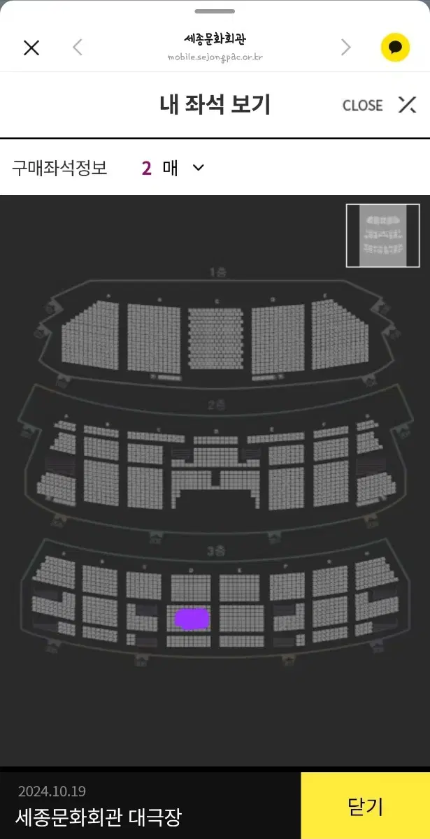 10.19(토) 이적 콘서트 3층 D열 2연석