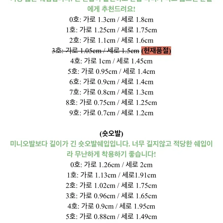 [빠른출고/입점할인중]핑크레빗 수제네일팁