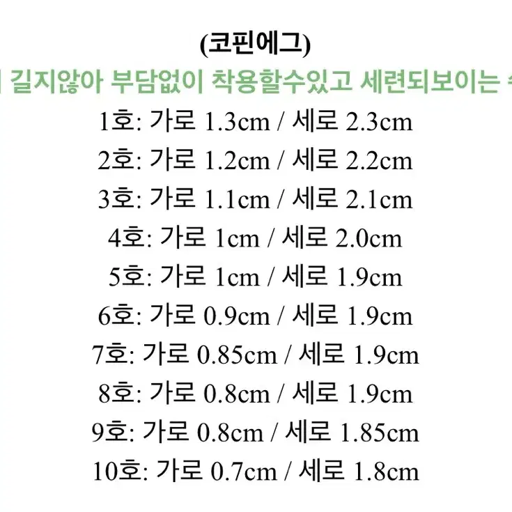 [빠른출고/입점할인중]핑크레빗 수제네일팁