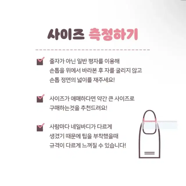 [빠른출고/입점할인중]블랙리본체커보드 수제네일팁