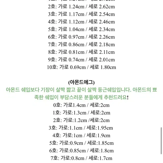 [빠른출고/입점할인중]블랙리본체커보드 수제네일팁