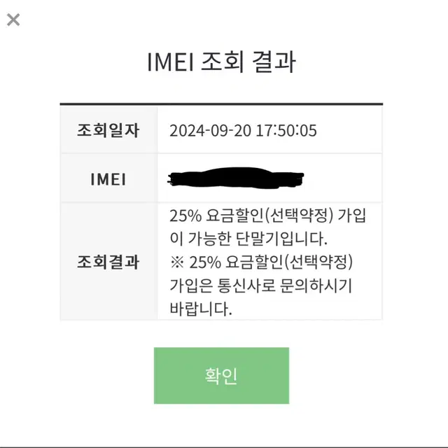 아이폰15프로 512 내추럴티타늄 자급제 S