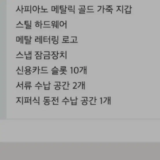 프라다 사피아노 메탈 금장로고 중지갑