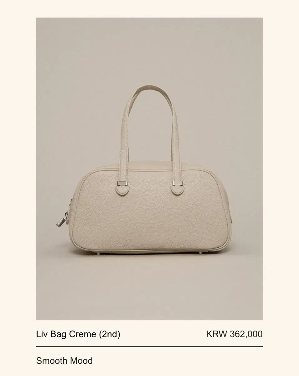 Liv Bag Creme 스무드무드 리브백 크림