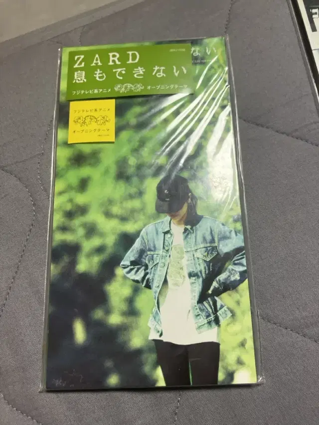 자드 zard 미개봉 숨도 쉴 수 없어(요리왕비룡) 신품cd