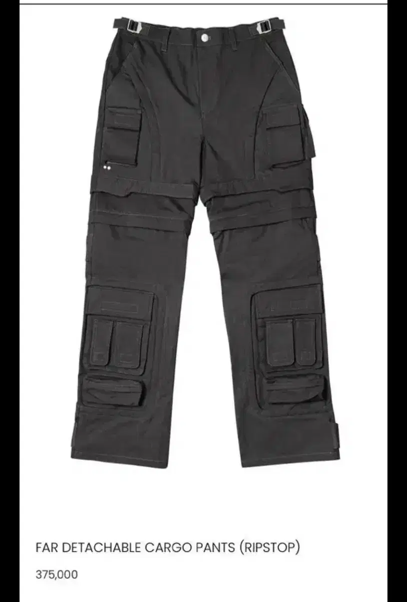 (2) Pa'akai Detachable Cargo Pants