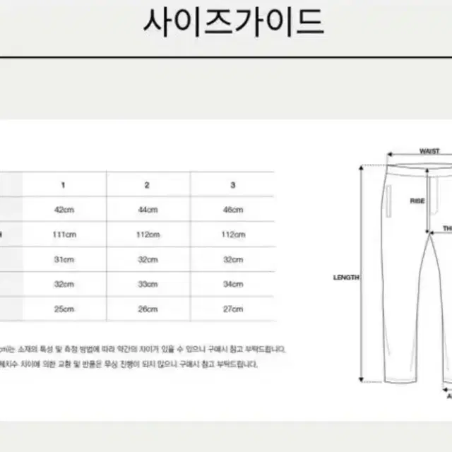 (2) 파아카이브 디테쳐블 카고 팬츠