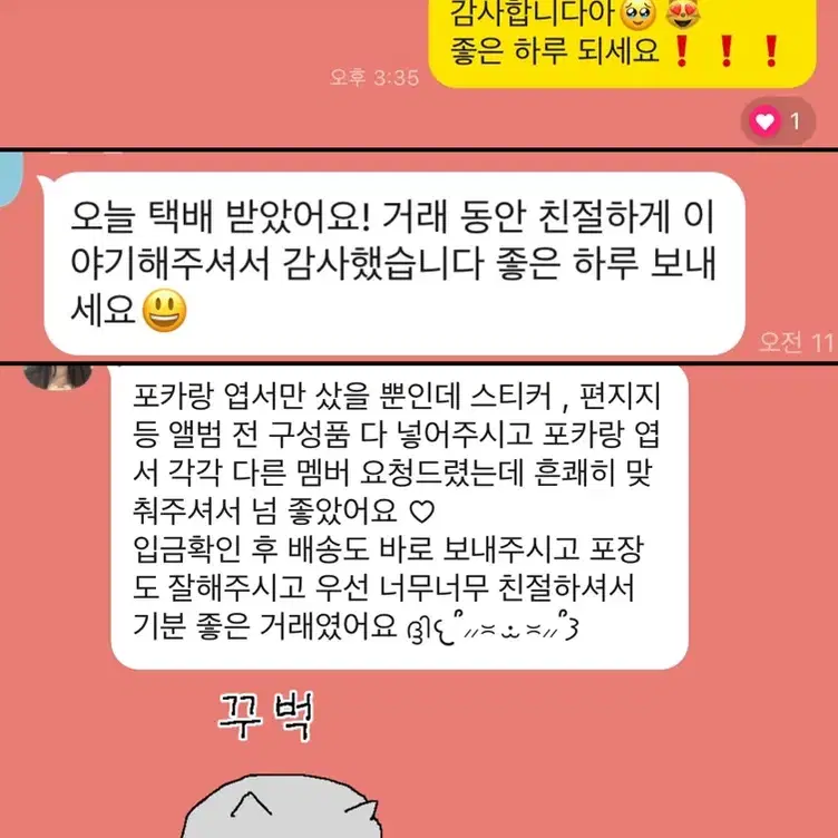 엔시티 위시 송버드 포카 /개봉앨범 무나 시온 리쿠 유우시 사쿠야 재희료