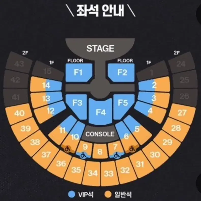 라이즈 팬콘 중콘 토요일 9/14 37구역 양도