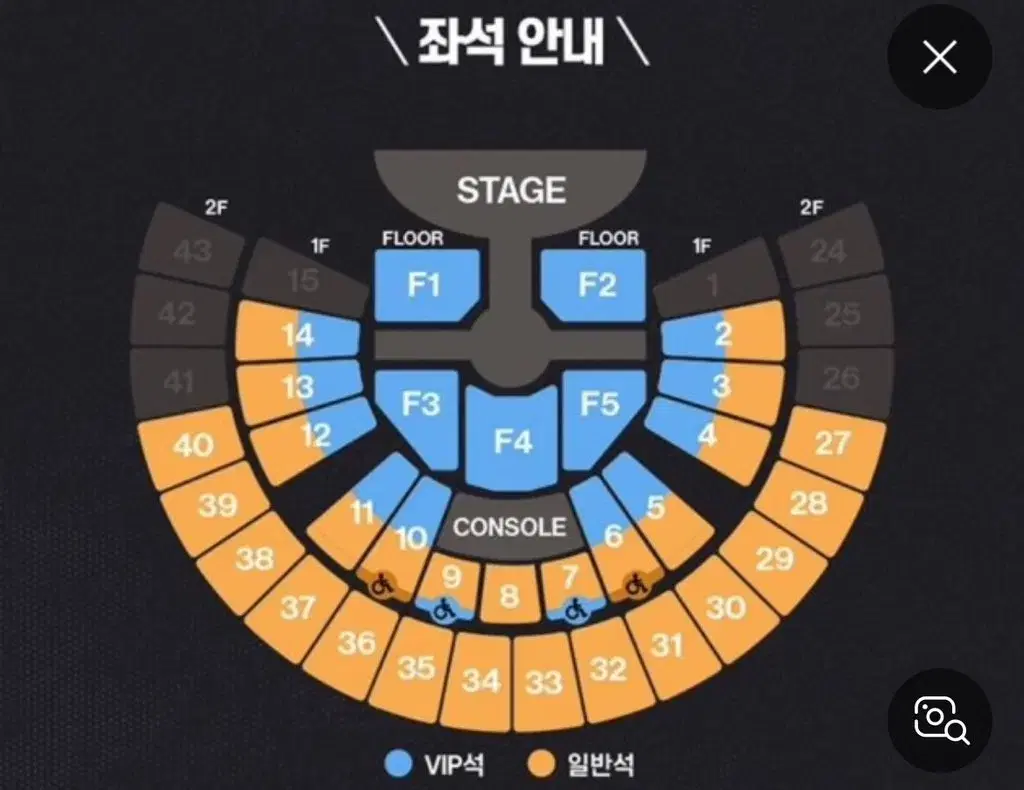 라이즈 팬콘 중콘 토요일 9/14 37구역 양도