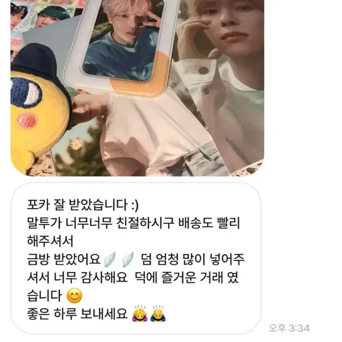 엔시티 127 삐그덕 태용 쟈니 유타 포카 + 개봉앨범,포스터 ,엽서