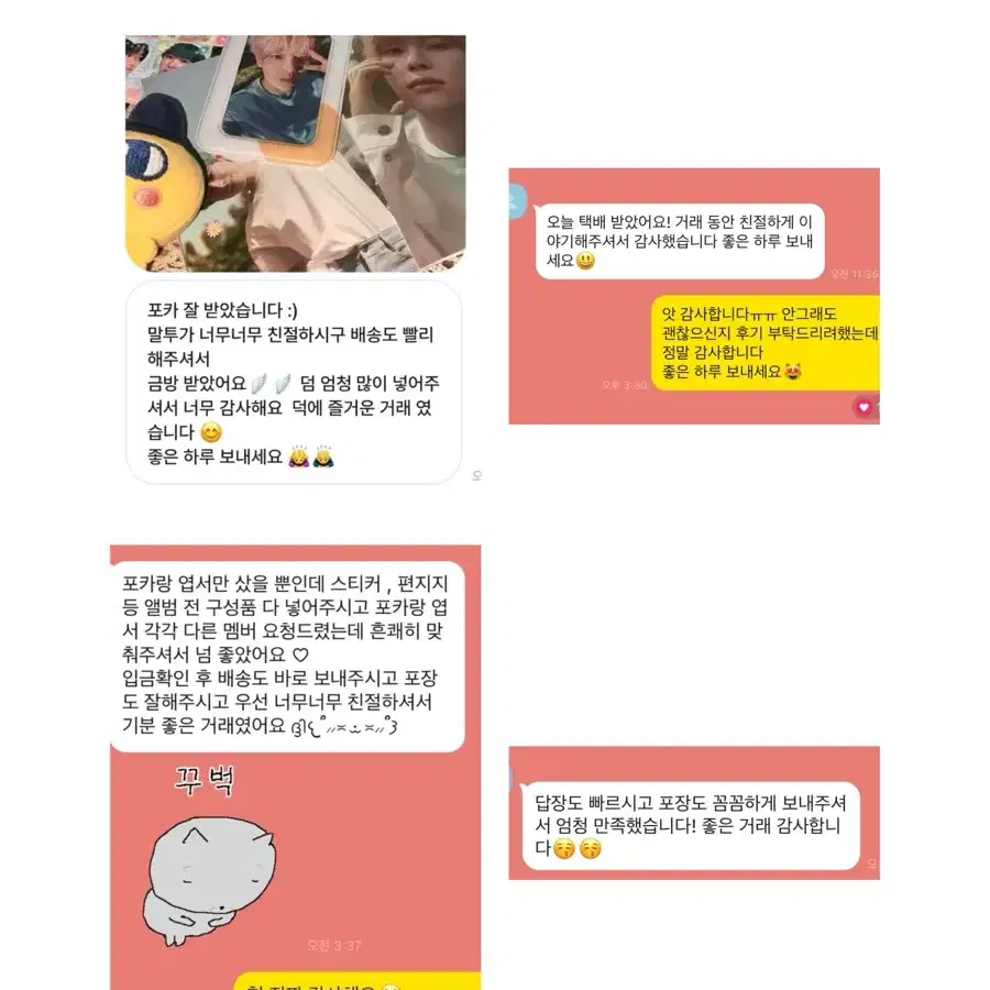 엔시티 127 삐그덕 태용 쟈니 유타 포카 + 개봉앨범,포스터 ,엽서