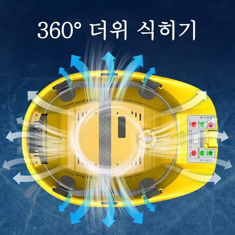 (무료배송&AS보장) 태양광 선풍기 안전모 헬멧 작업모 20000mAh