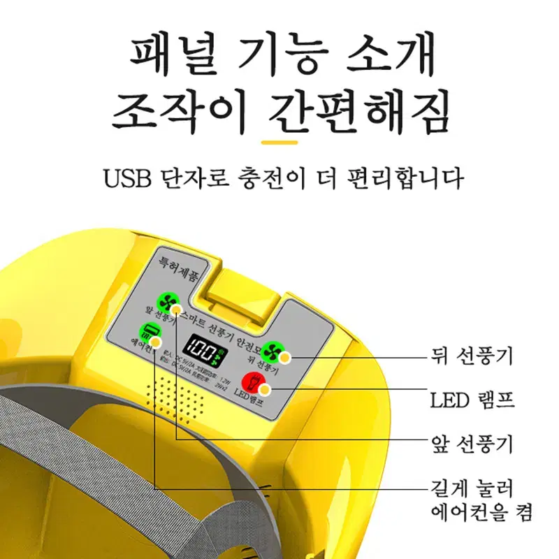 (무료배송&AS보장) 태양광 선풍기 안전모 헬멧 작업모 20000mAh