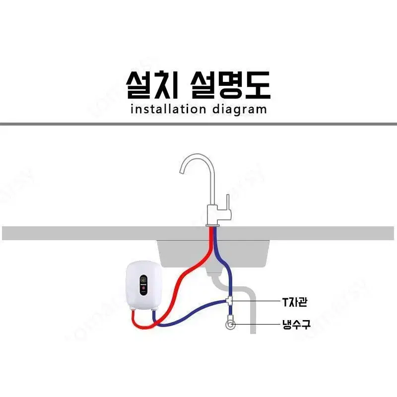 (무료배송&AS보장)전기 순간 온수기 주방 샤워 급속 가열 온수기