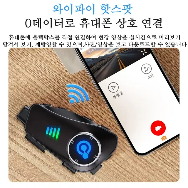 (무료배송)카메라형 오토바이 블랙박스 블루투스 헤드셋+32G SD카드